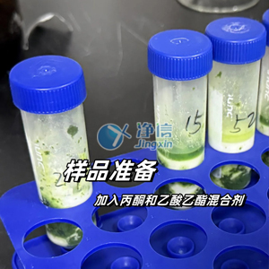 高速冷凍研磨均質儀對農產品樣品研磨實驗案例